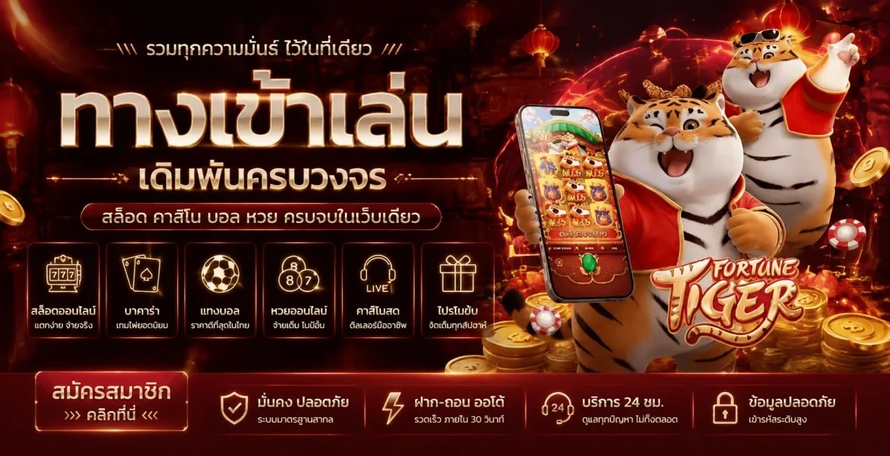 โปรโมชั่นเครดิตฟรี Hurricane888 สมาชิกใหม่