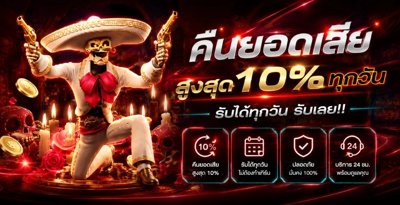 แทงบอลออนไลน์ Hurricane888 ราคาดี ครบทุกลีก