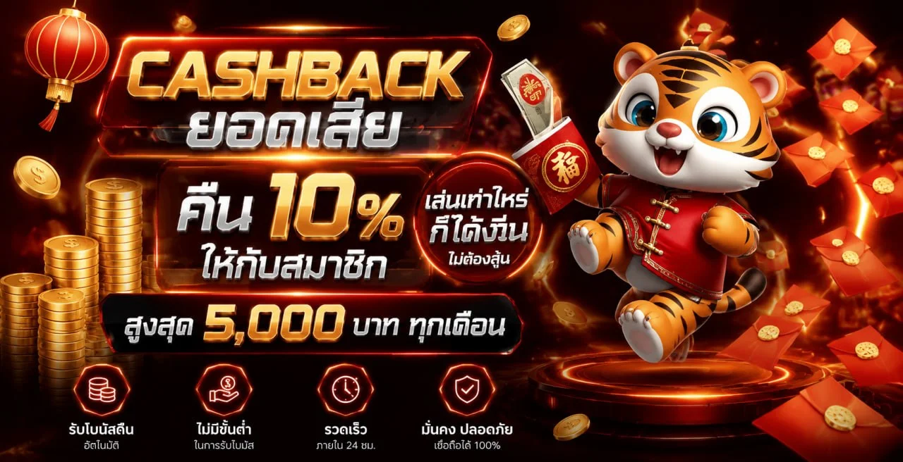 คาสิโนสดบาคาร่าออนไลน์ Hurricane888 ถ่ายทอดสด